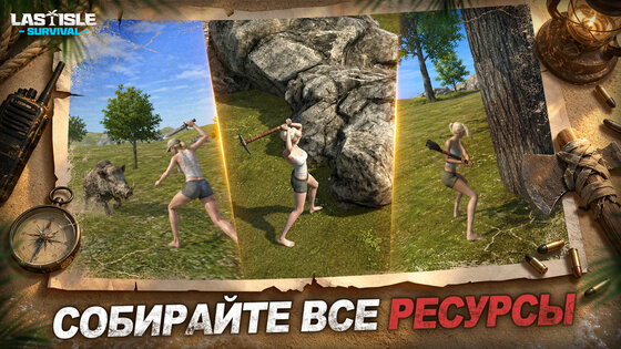 Last Isle: Survival 1.0.7. Скриншот 3