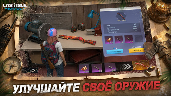 Last Isle: Survival 1.0.7. Скриншот 4
