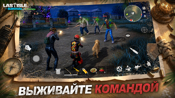 Last Isle: Survival 1.0.7. Скриншот 5