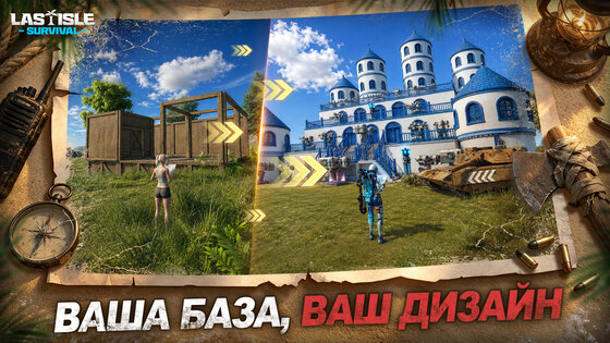 Last Isle: Survival 1.0.7. Скриншот 8