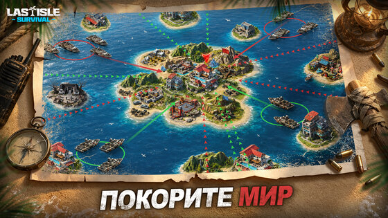 Last Isle: Survival 1.0.7. Скриншот 18