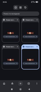 Bare Browser 1.0.0-alpha.3. Скриншот 4
