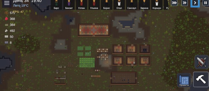 Alem colony. Скриншот 2