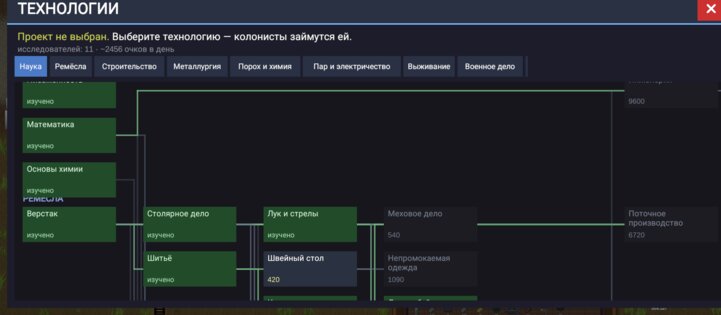 Alem colony. Скриншот 3