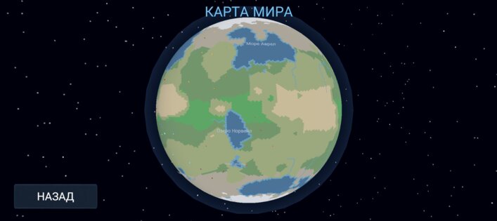 Alem colony. Скриншот 4