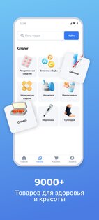 Apteka.by 1.7.0. Скриншот 2