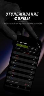 Purple Sector: Виджеты Формулы 26.09.0721. Скриншот 12