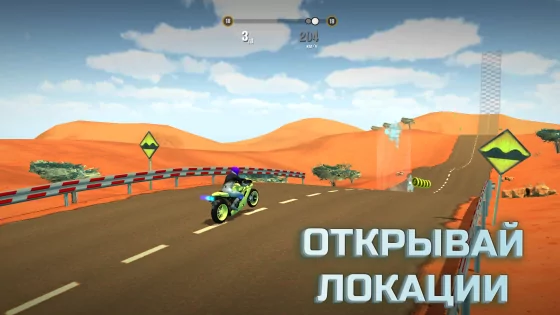 Gravity Moto Race 1.06. Скриншот 1
