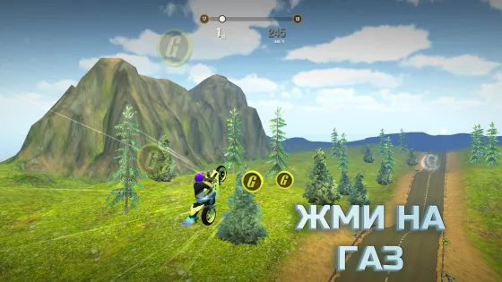 Gravity Moto Race 1.06. Скриншот 3