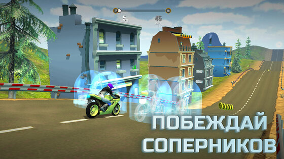 Gravity Moto Race 1.06. Скриншот 4