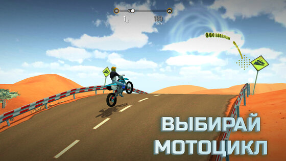 Gravity Moto Race 1.06. Скриншот 5