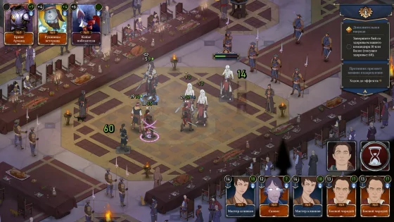 Ash of Gods The Way 1.0.13. Скриншот 1