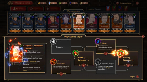 Ash of Gods The Way 1.0.13. Скриншот 4