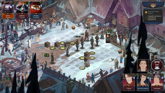 Ash of Gods The Way 1.0.13. Скриншот 5