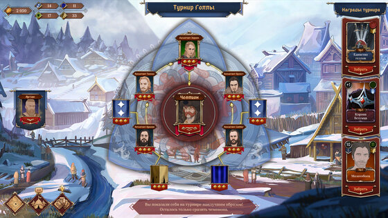 Ash of Gods The Way 1.0.13. Скриншот 7