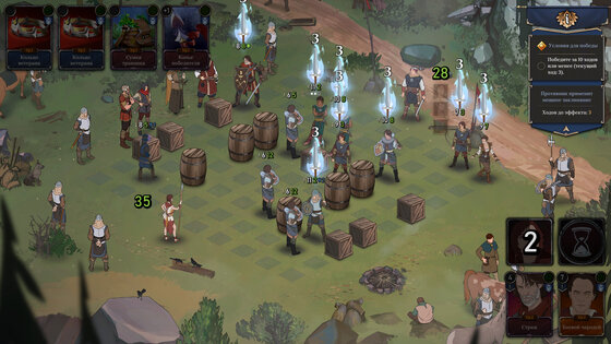 Ash of Gods The Way 1.0.13. Скриншот 8
