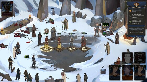 Ash of Gods The Way 1.0.13. Скриншот 9