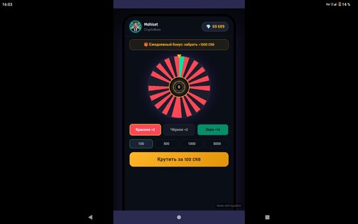 CCryptoBoss V2. Скриншот 1