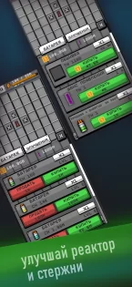 Reactor Inc 3.3. Скриншот 1