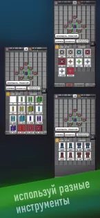 Reactor Inc 3.3. Скриншот 3