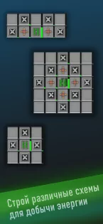 Reactor Inc 3.3. Скриншот 4