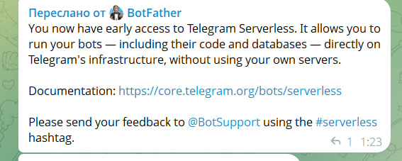 В Telegram появились боты на собственных серверах: как подать заявку на тестирование?
