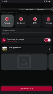 Chain 1.29. Скриншот 4