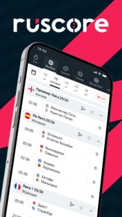 Ruscore – быстрая спортивная статистика 1.3.304. Скриншот 1