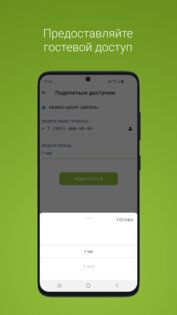 Oppen 3.17.1-187. Скриншот 1
