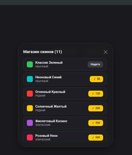 Mic Hunter 1.0.0. Скриншот 1