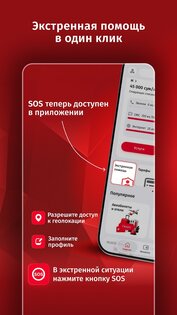 MobiUZ 3.1.0. Скриншот 1