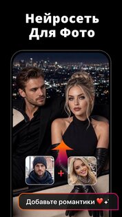 MuseLab - AI Photo Generator 1.5.5. Скриншот 2