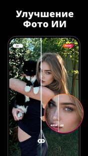 MuseLab - AI Photo Generator 1.5.5. Скриншот 4