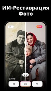 MuseLab - AI Photo Generator 1.5.5. Скриншот 7