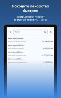 Oson Apteka 3.0.3. Скриншот 10