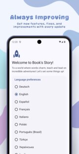 Book's Story 1.8.0. Скриншот 5