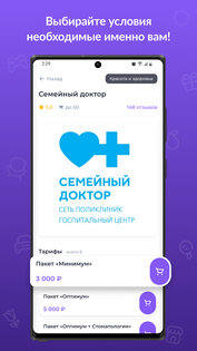 Aladdin Store 1.0.21. Скриншот 1