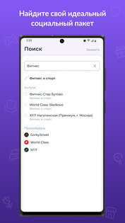 Aladdin Store 1.0.21. Скриншот 3