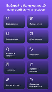 Aladdin Store 1.0.21. Скриншот 5