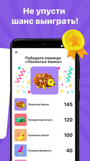 Alias: объясни слово – игра для компании 1.1.19. Скриншот 1
