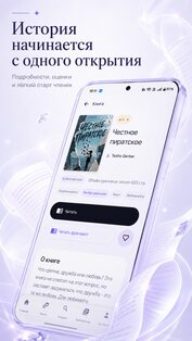 Koliev Library – онлайн библиотека 2.0.153. Скриншот 1