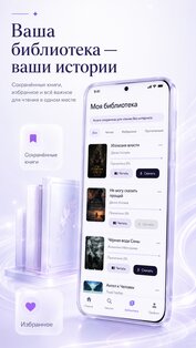 Koliev Library – онлайн библиотека 2.0.153. Скриншот 2