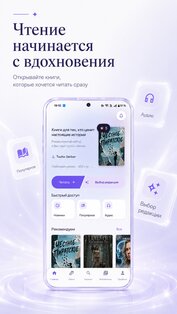 Koliev Library – онлайн библиотека 2.0.153. Скриншот 5