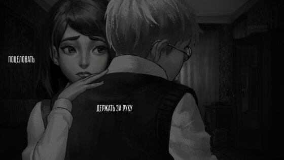 Зайчик: Невысказанное 1.0. Скриншот 4