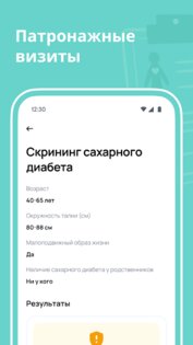 DMED Pro 1.10.3. Скриншот 7