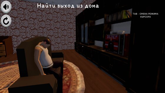 SCHOOLBOY: Побег из Дома 2.0. Скриншот 4