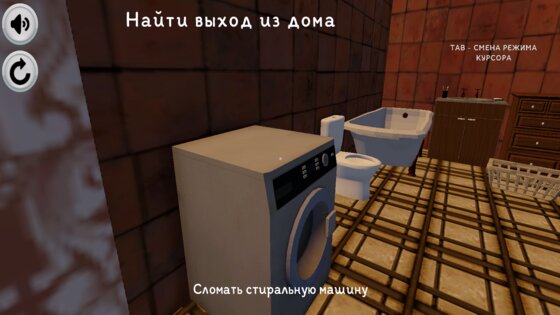 SCHOOLBOY: Побег из Дома 2.0. Скриншот 5