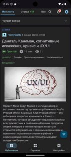Flabr 1.3.0. Скриншот 1