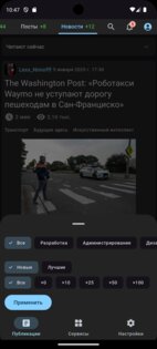 Flabr 1.3.0. Скриншот 2