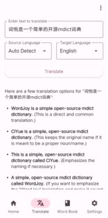 Ciyue 1.23.1. Скриншот 8
